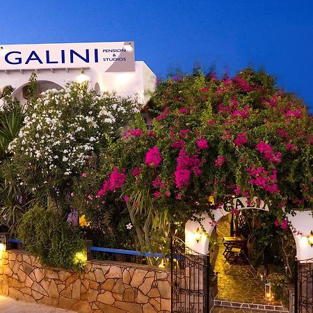 Galini Pension Chora  Exterior photo