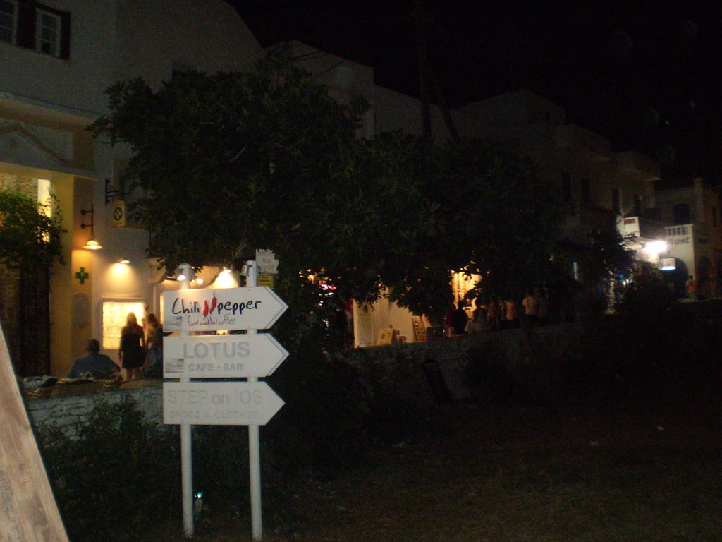 Galini Pension Chora  Exterior photo